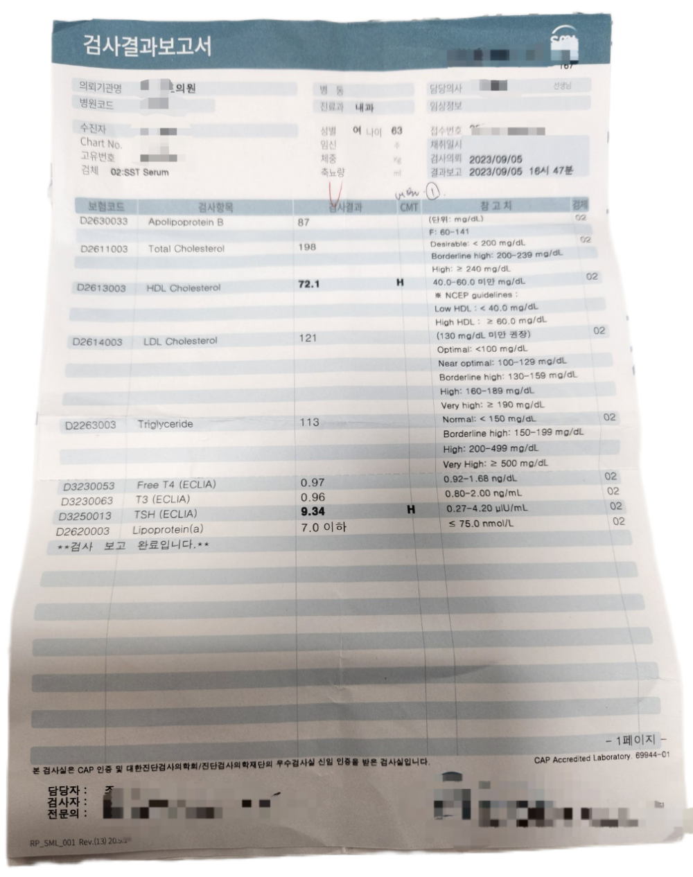 a0b598e24fbf3027665988944c4e3942_1777012753_27.png