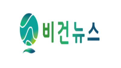 비건뉴스 2025년 11월 11일 기사 - [인터뷰] 삼성컴퍼니 최기홍 대표 순환365, 산소플러스로 혈관 건강 선도