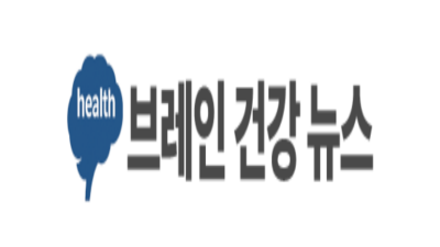 브레인 건강뉴스 [칼럼] 혈관 건강 전문가의 시각으로 본 혈관 건강의 본질 최기홍 명예 자연의학박사