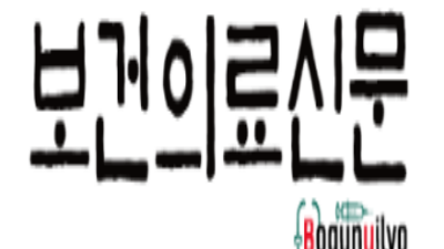 [보건의료신문] 간편한 건강 루틴 찾는 소비자들, 순환365에 관심 쏠리는 이유
