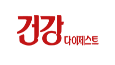 혈관 건강 전도사! 최기홍 자연의학박사 “건강한 혈관은 건강한 인생의 출발점입니다” 건강다이제스트 8월 26일 기사